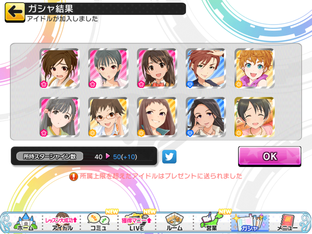 f:id:sosiga:20180917013406p:plain