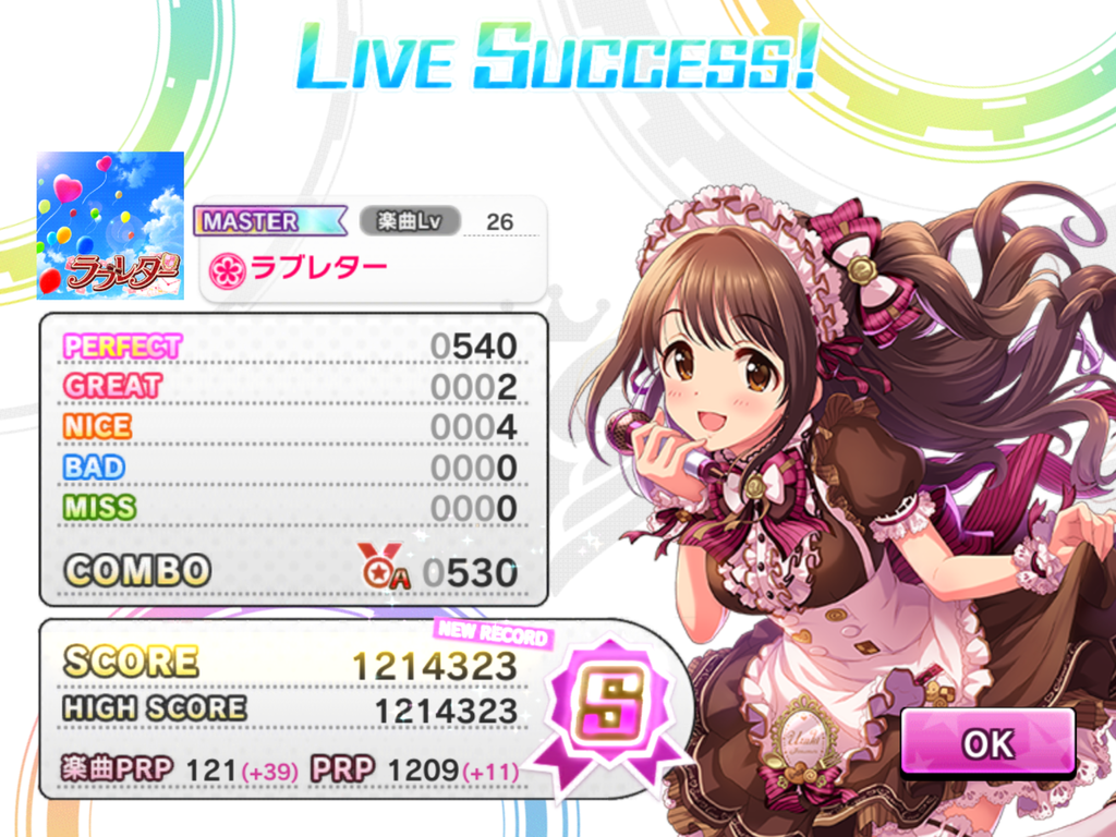 f:id:sosiga:20180917222453p:plain