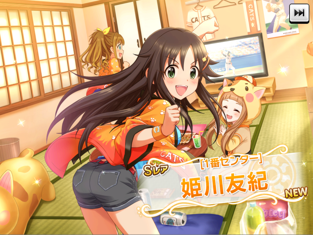 f:id:sosiga:20180928231735p:plain f:id:sosiga:20180928231735p:plain
