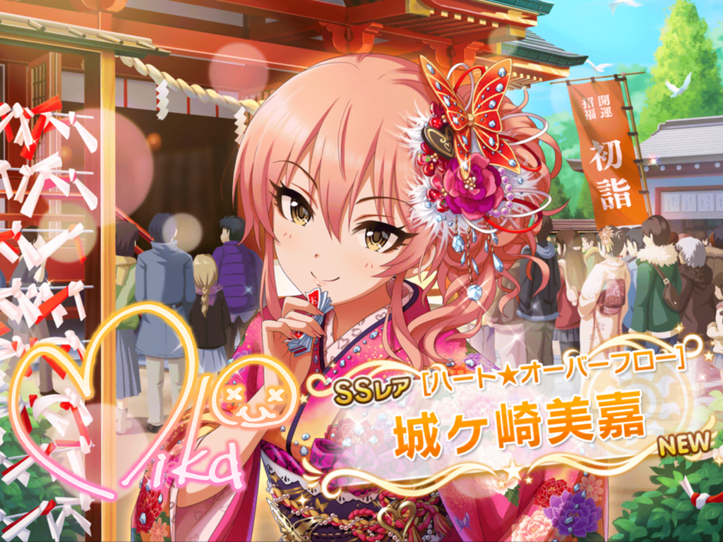 f:id:sosiga:20180928232157p:plain f:id:sosiga:20180928232157p:plain