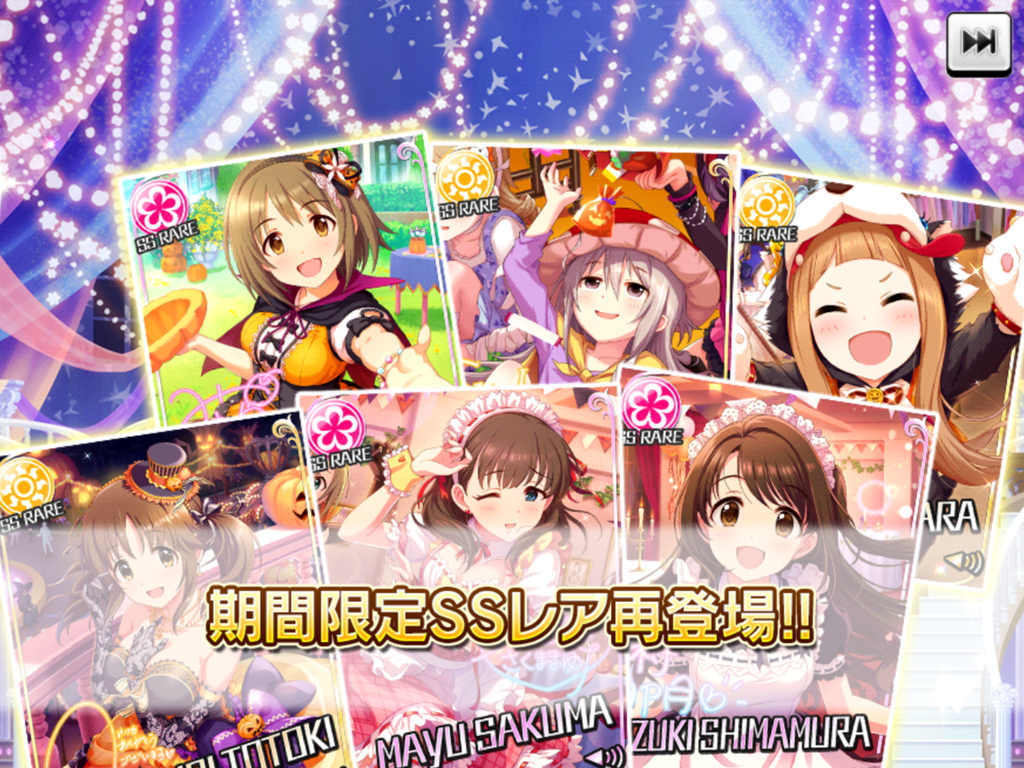f:id:sosiga:20180929001145p:plain f:id:sosiga:20180929001145p:plain