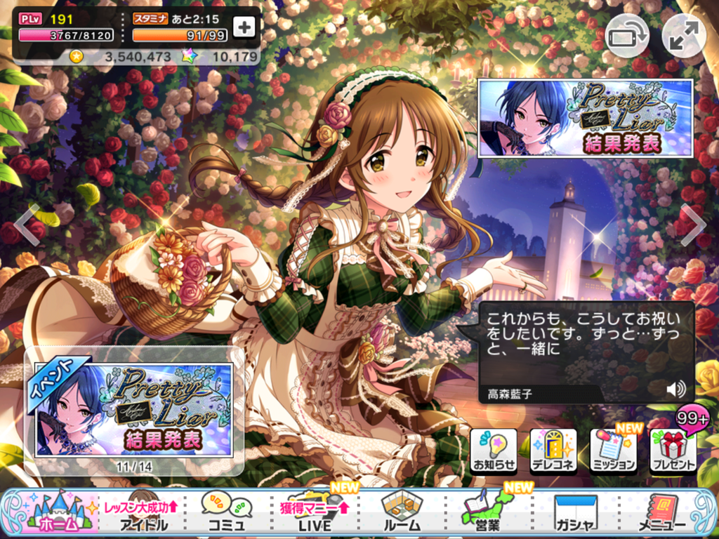 f:id:sosiga:20180929002037p:plain f:id:sosiga:20180929002037p:plain