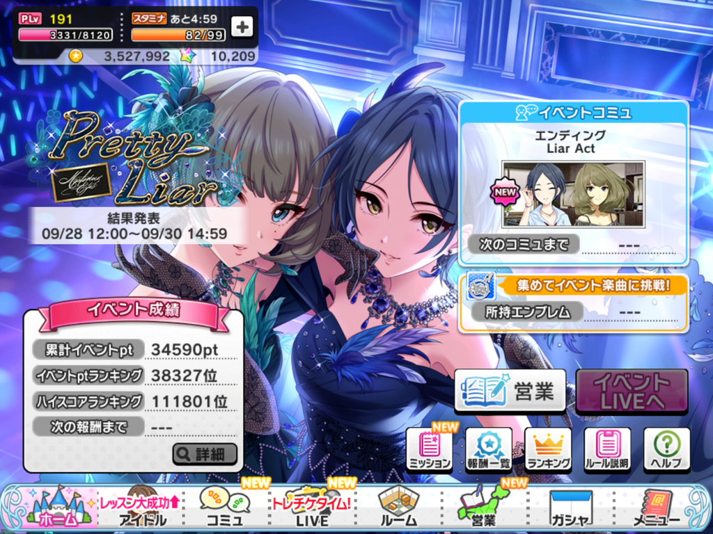f:id:sosiga:20180929002219p:plain f:id:sosiga:20180929002219p:plain