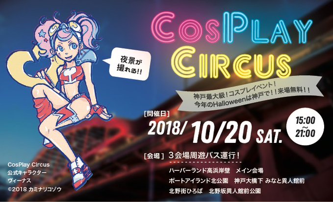 f:id:sosiga:20181021215358j:plain f:id:sosiga:20181021215358j:plain