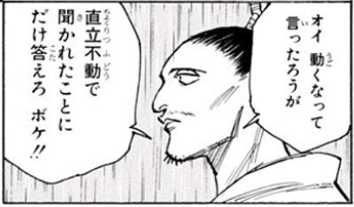 f:id:sosiga:20181025193107j:plain