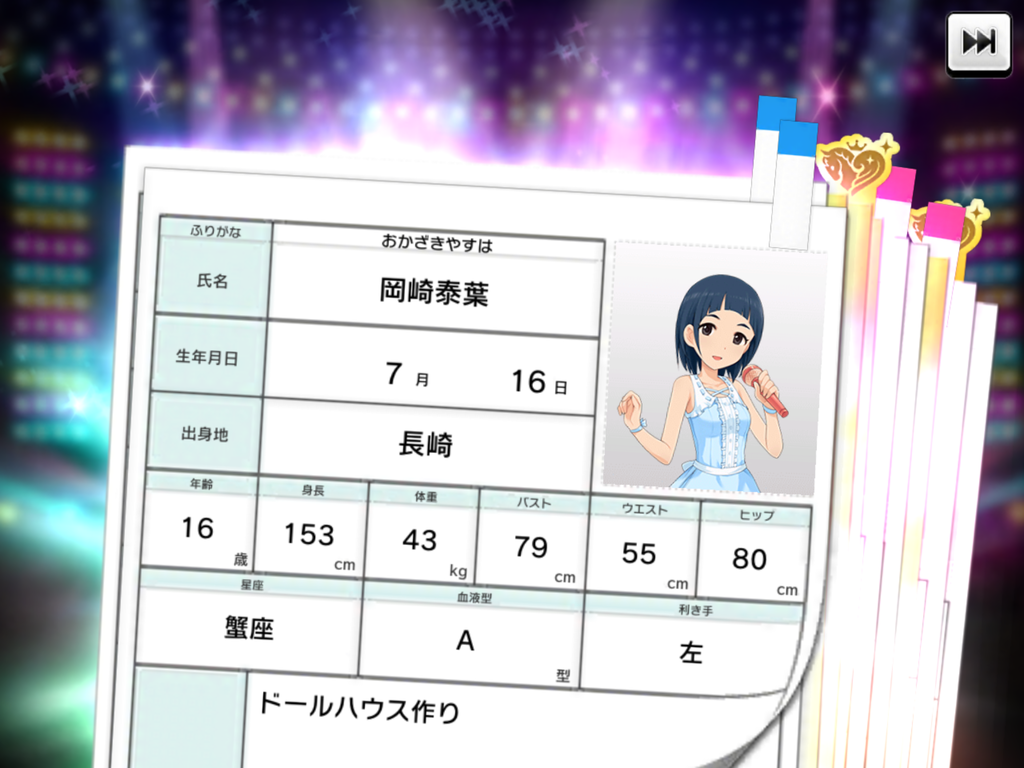 f:id:sosiga:20181103131854p:plain