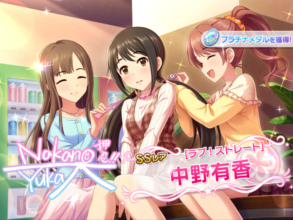 f:id:sosiga:20181103132139p:plain