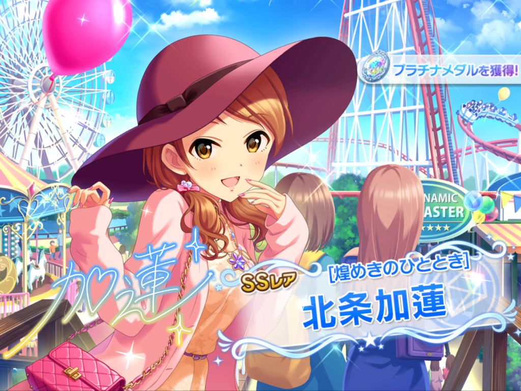 f:id:sosiga:20181103132437p:plain