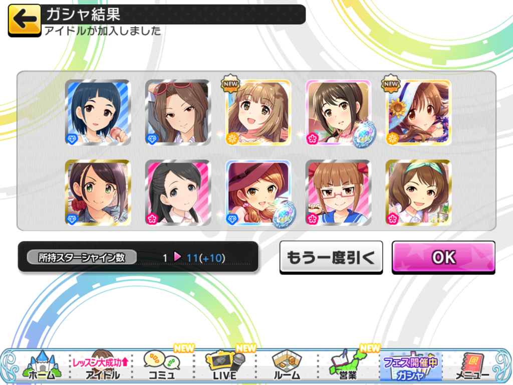 f:id:sosiga:20181103132518p:plain