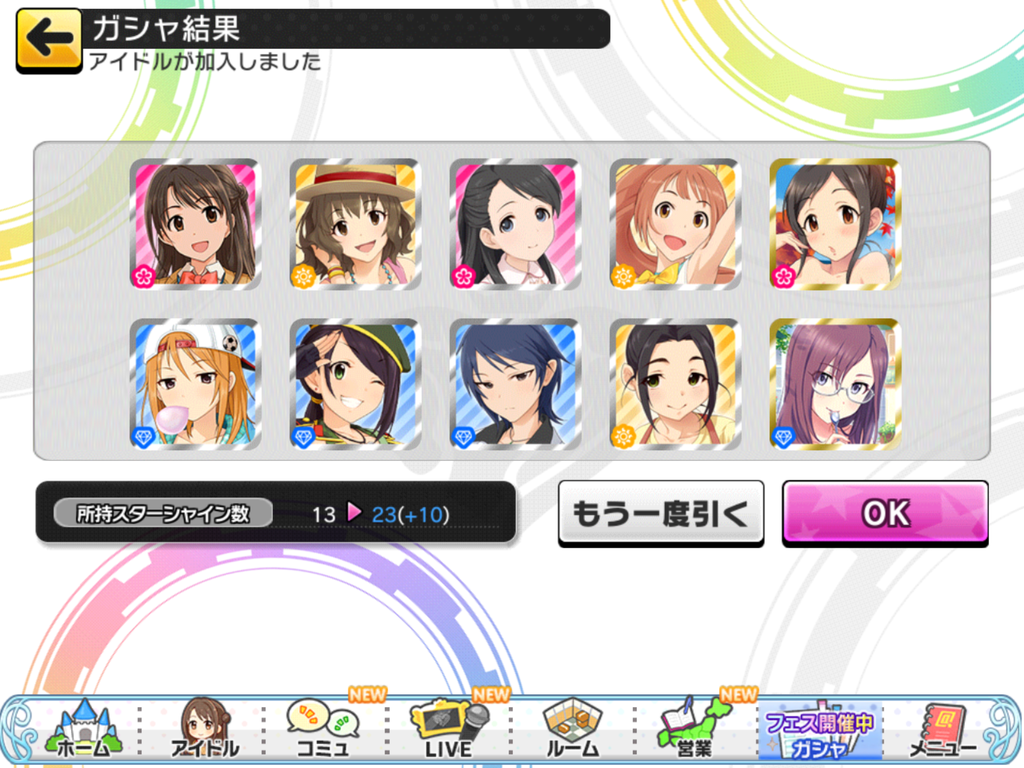 f:id:sosiga:20181103133410p:plain
