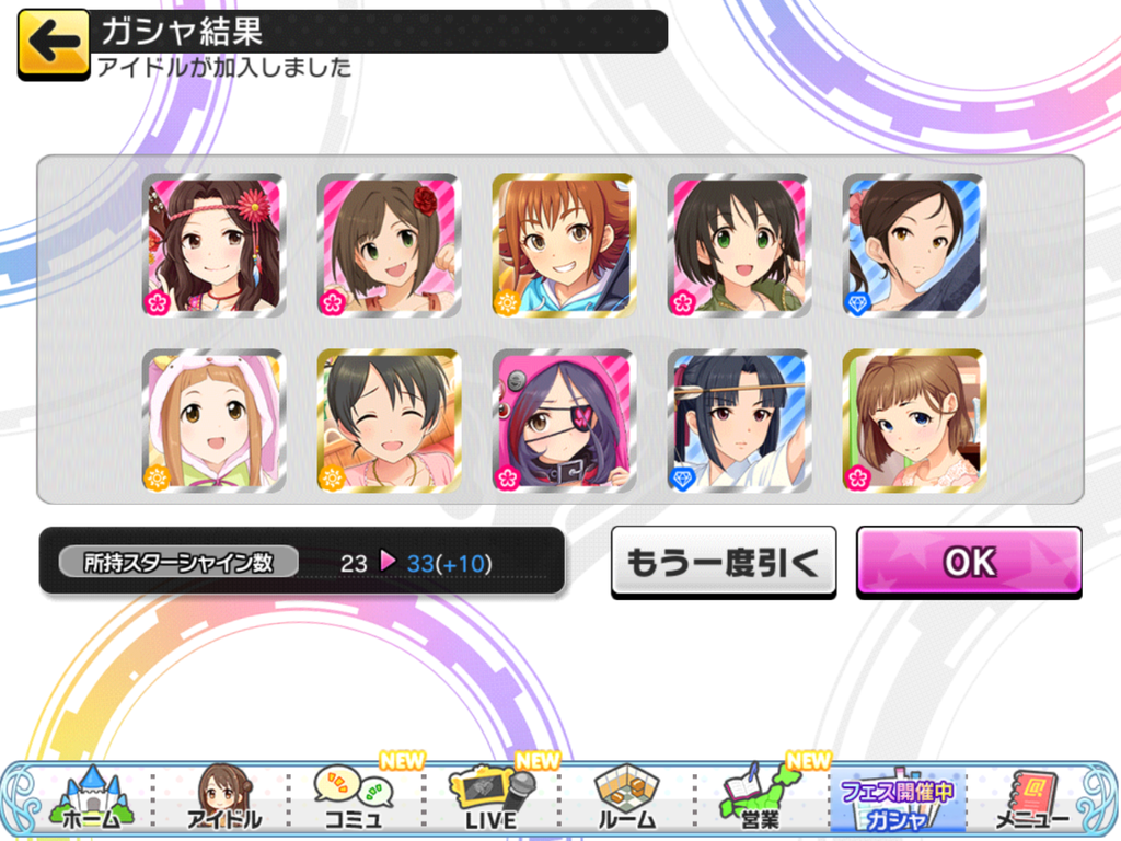 f:id:sosiga:20181103133440p:plain