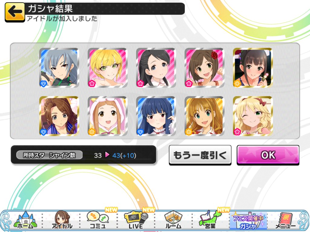f:id:sosiga:20181103133510p:plain