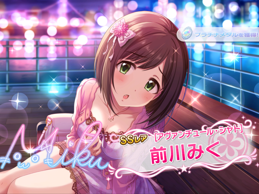 f:id:sosiga:20181103133537p:plain