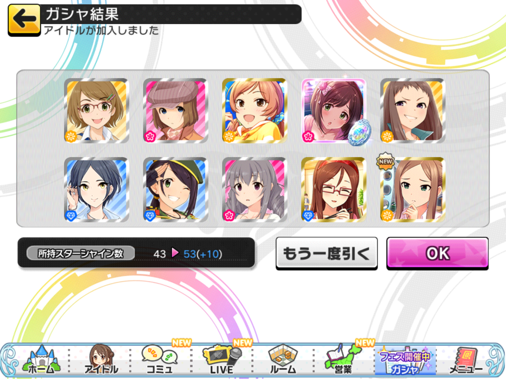 f:id:sosiga:20181103133736p:plain