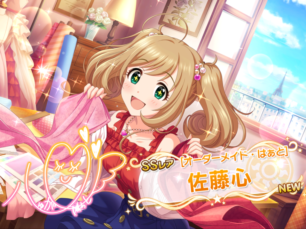 f:id:sosiga:20181103133859p:plain