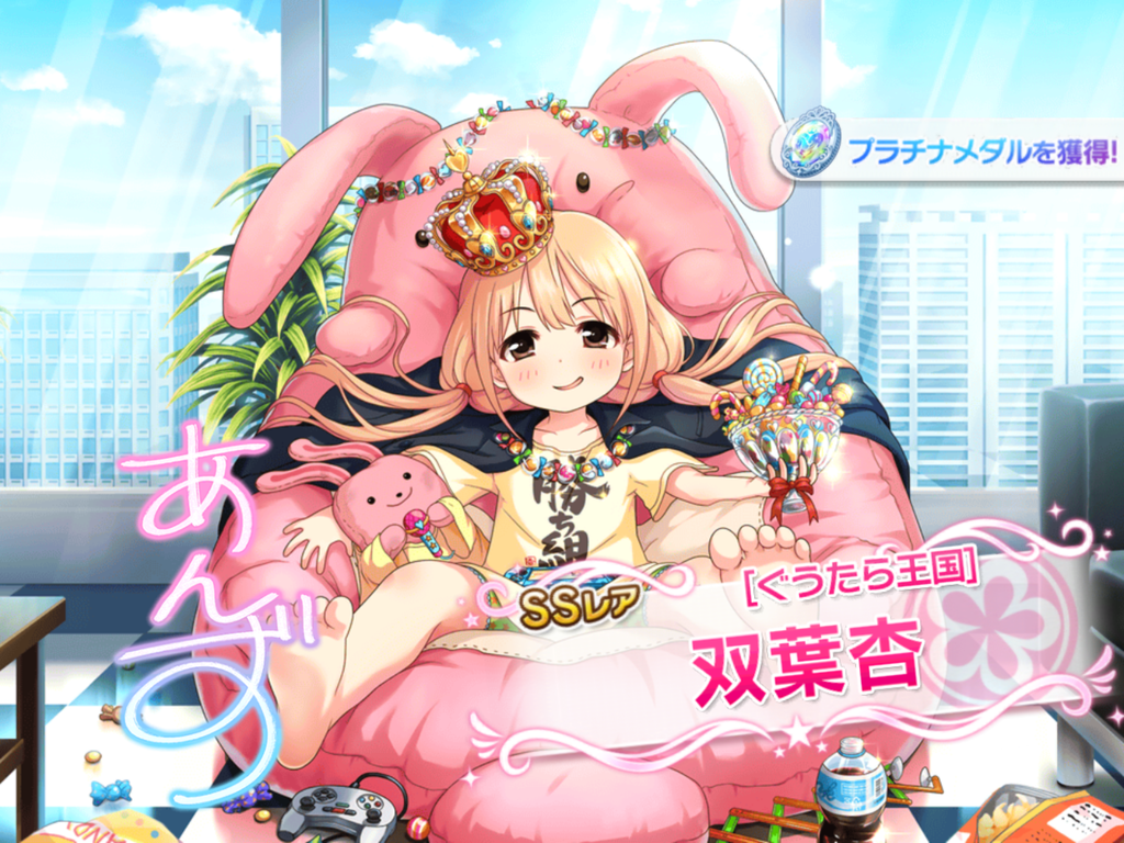 f:id:sosiga:20181103133944p:plain
