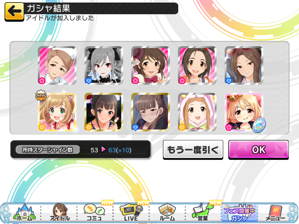 f:id:sosiga:20181103134019p:plain