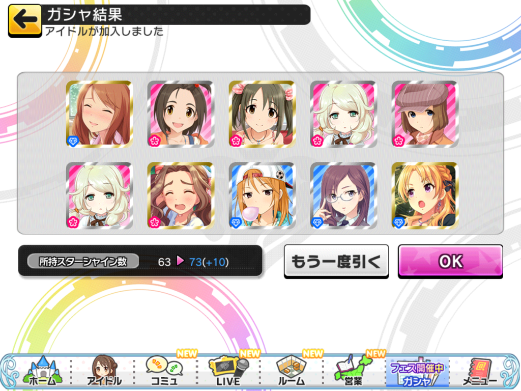 f:id:sosiga:20181103134144p:plain