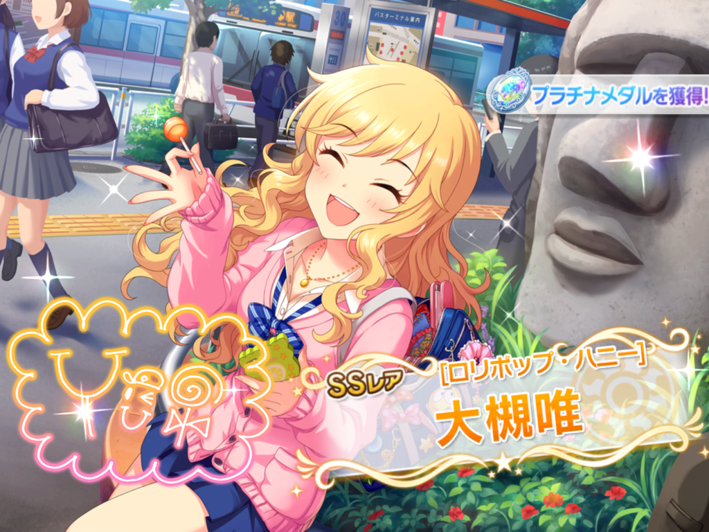 f:id:sosiga:20181103134214p:plain