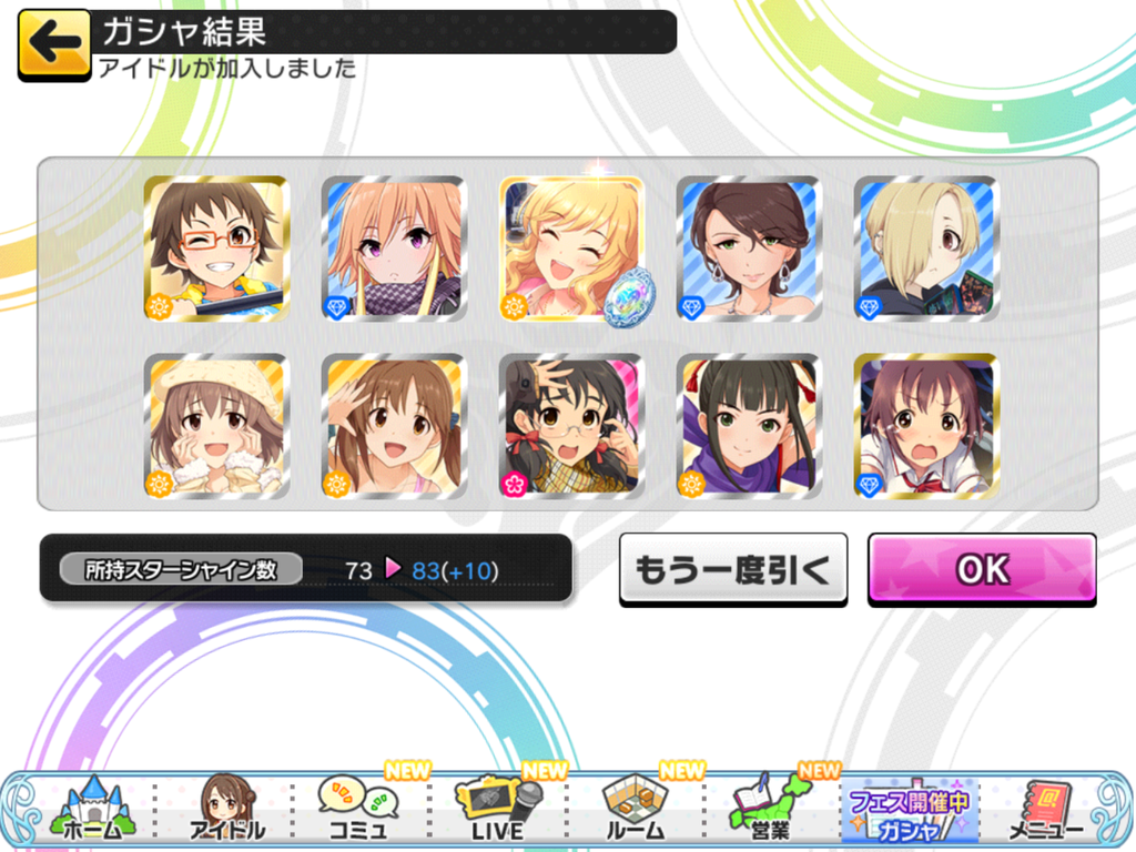 f:id:sosiga:20181103134250p:plain