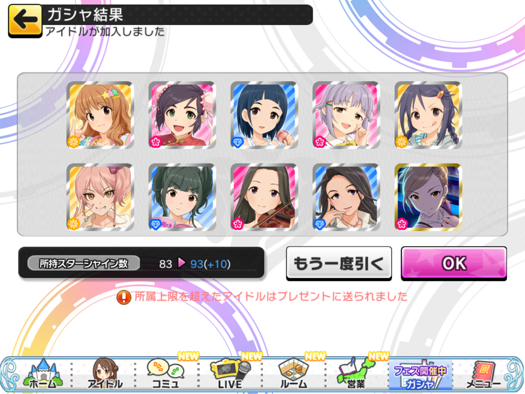 f:id:sosiga:20181103134346p:plain