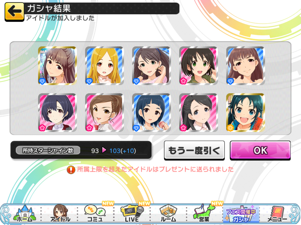 f:id:sosiga:20181103134414p:plain