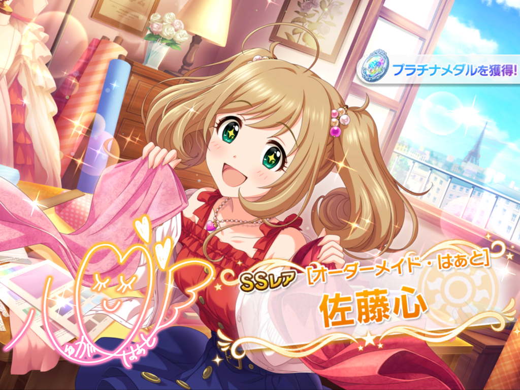 f:id:sosiga:20181103134444p:plain