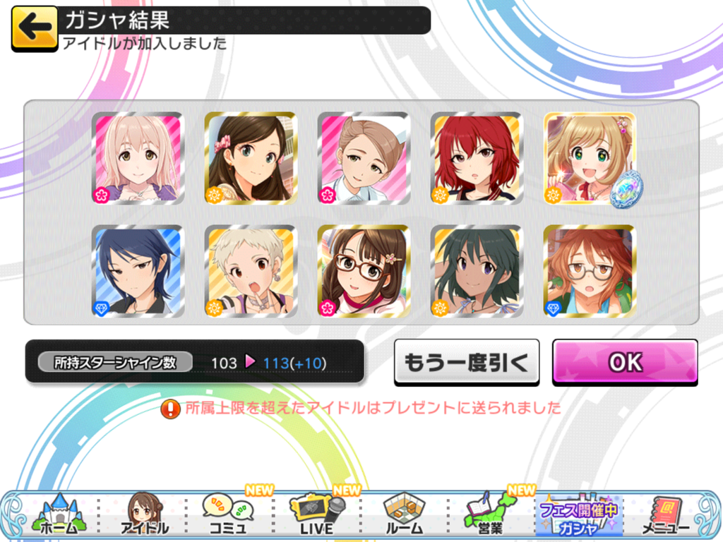 f:id:sosiga:20181103134511p:plain