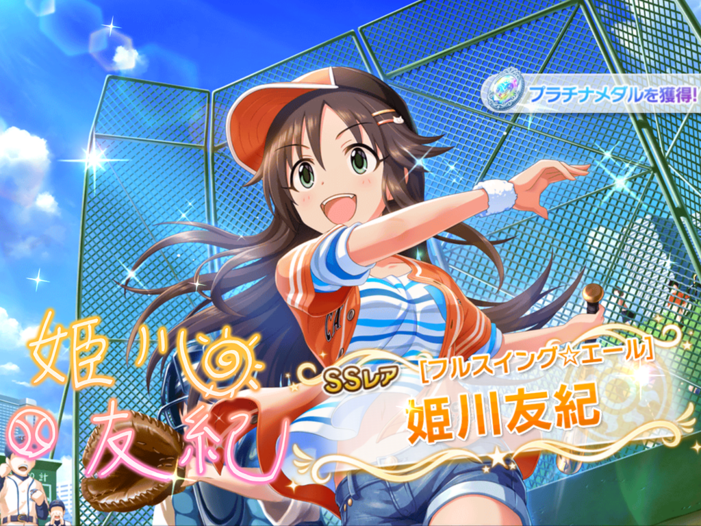 f:id:sosiga:20181103134646p:plain