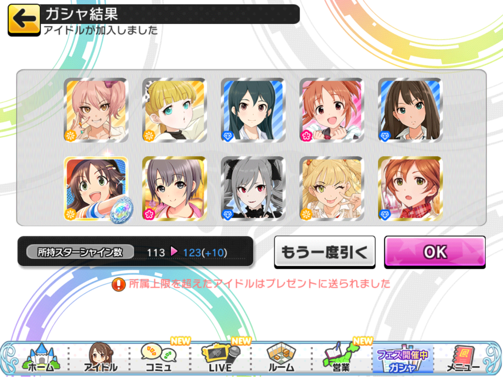 f:id:sosiga:20181103134722p:plain