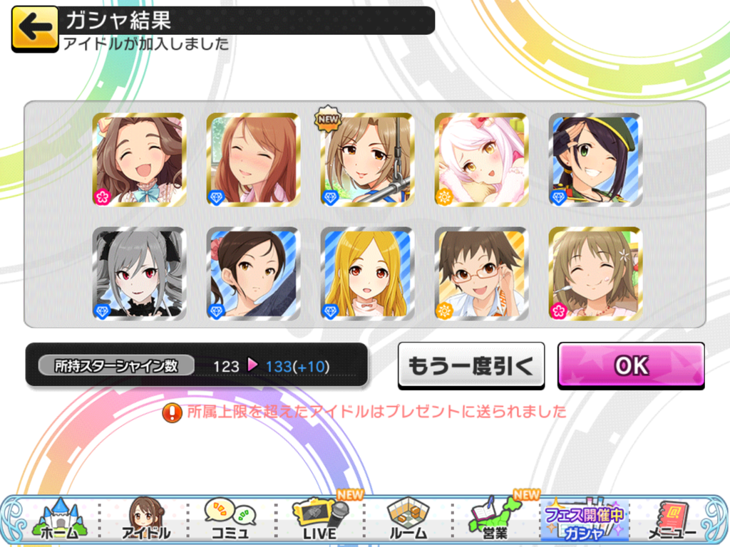 f:id:sosiga:20181103134752p:plain