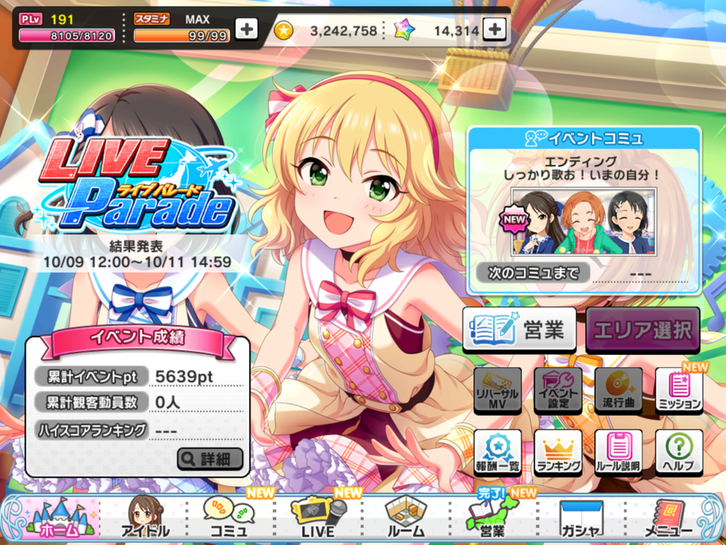 f:id:sosiga:20181104150017p:plain
