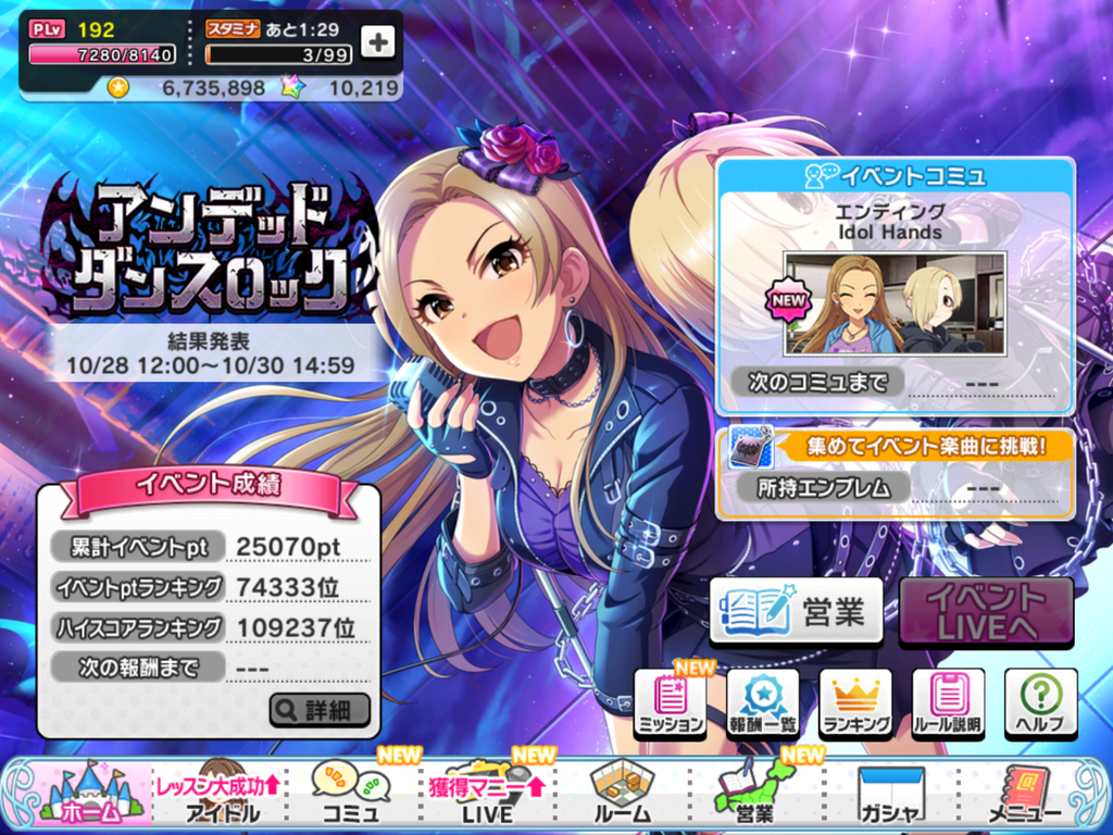 f:id:sosiga:20181104150210p:plain
