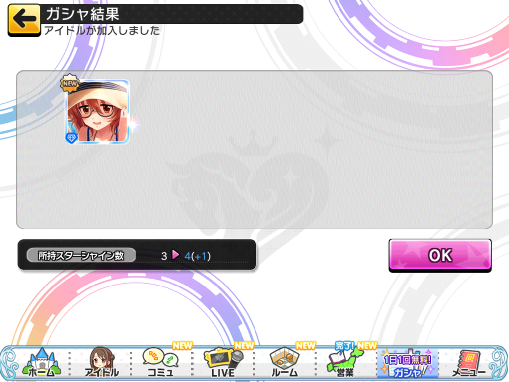 f:id:sosiga:20181104151101p:plain