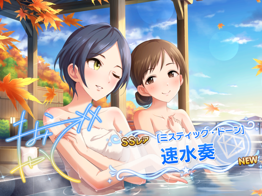 f:id:sosiga:20181104151432p:plain