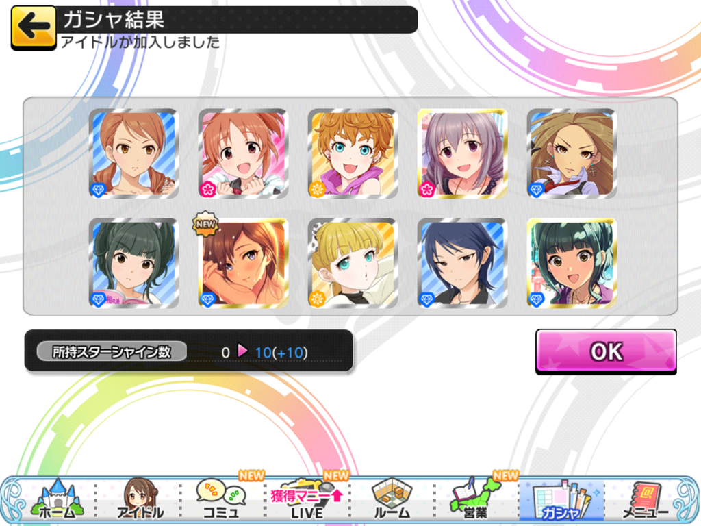 f:id:sosiga:20181104182704p:plain
