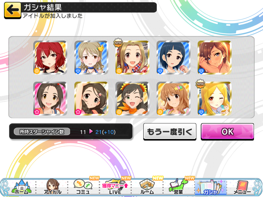 f:id:sosiga:20181104182935p:plain