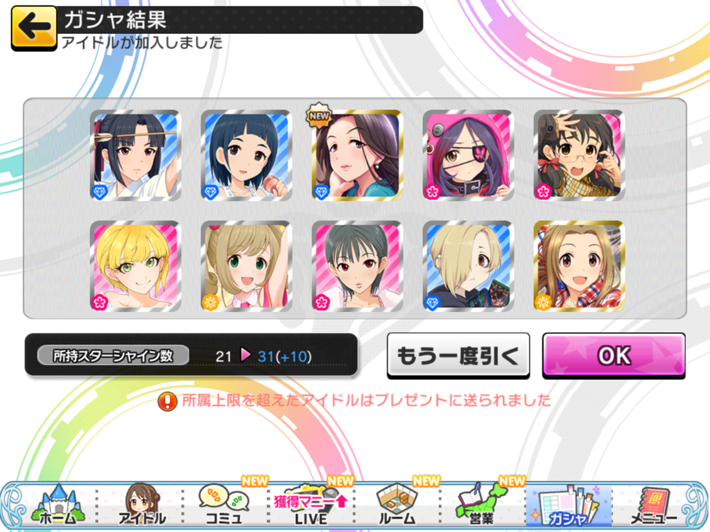 f:id:sosiga:20181104183028p:plain