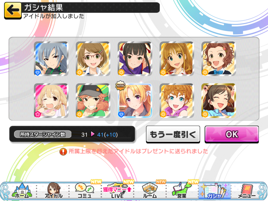 f:id:sosiga:20181104183204p:plain