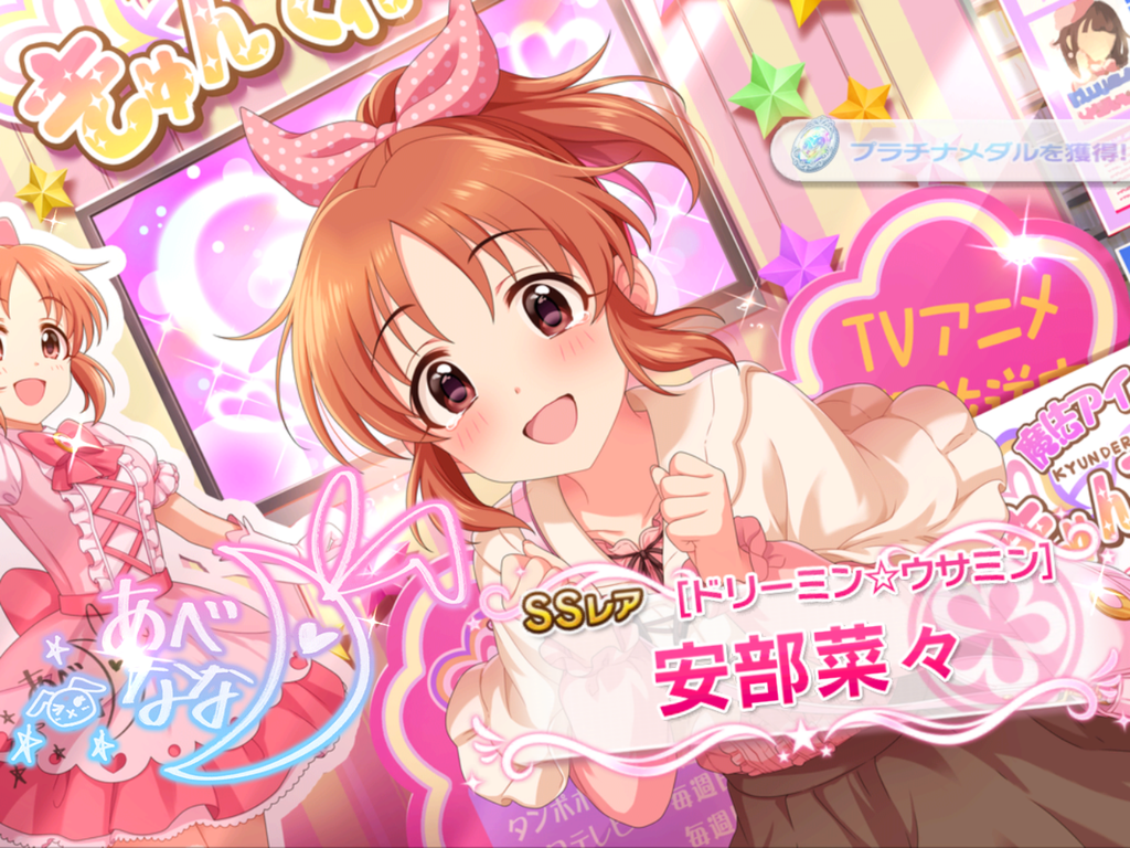 f:id:sosiga:20181104183314p:plain