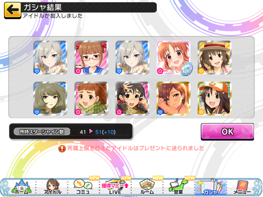f:id:sosiga:20181104183403p:plain