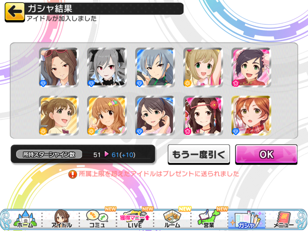f:id:sosiga:20181104183447p:plain