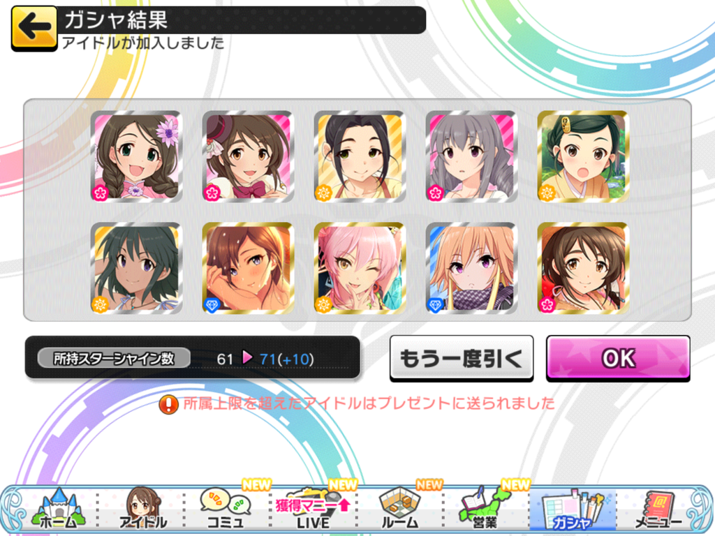 f:id:sosiga:20181104183525p:plain