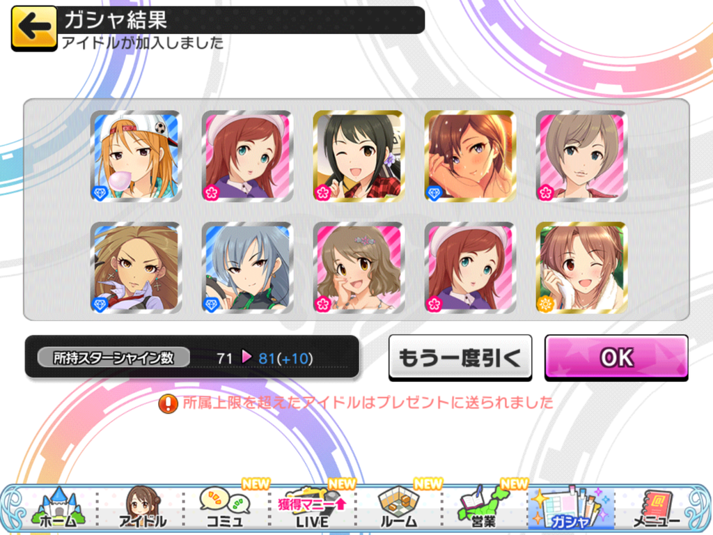 f:id:sosiga:20181104183634p:plain