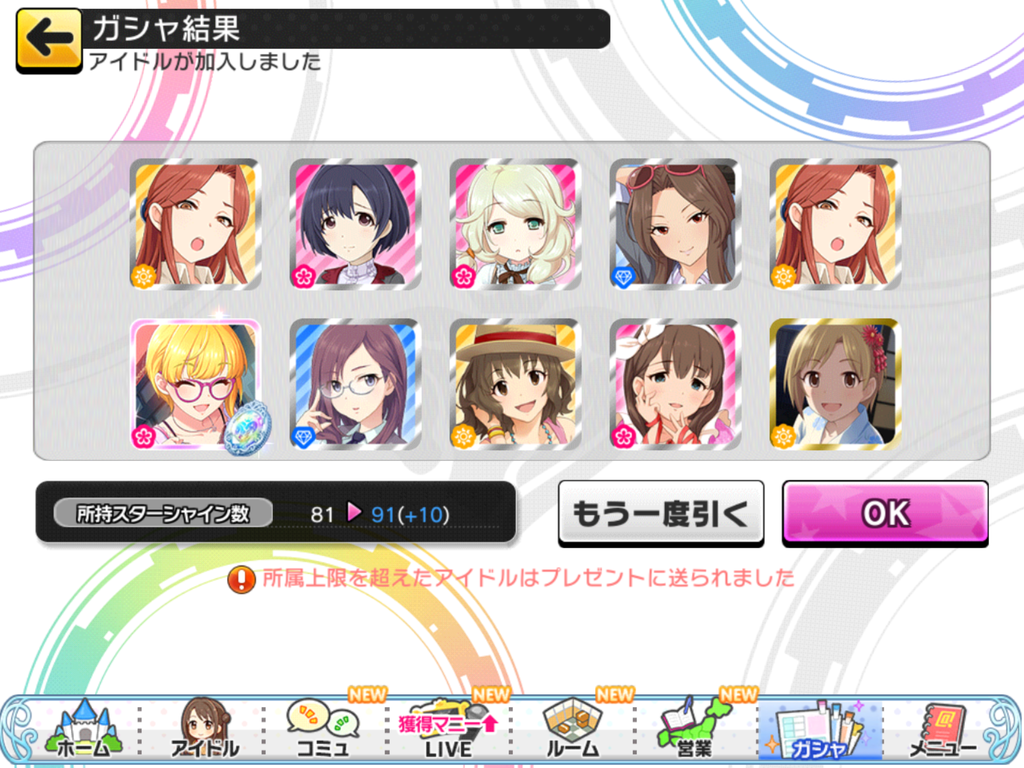 f:id:sosiga:20181104183855p:plain
