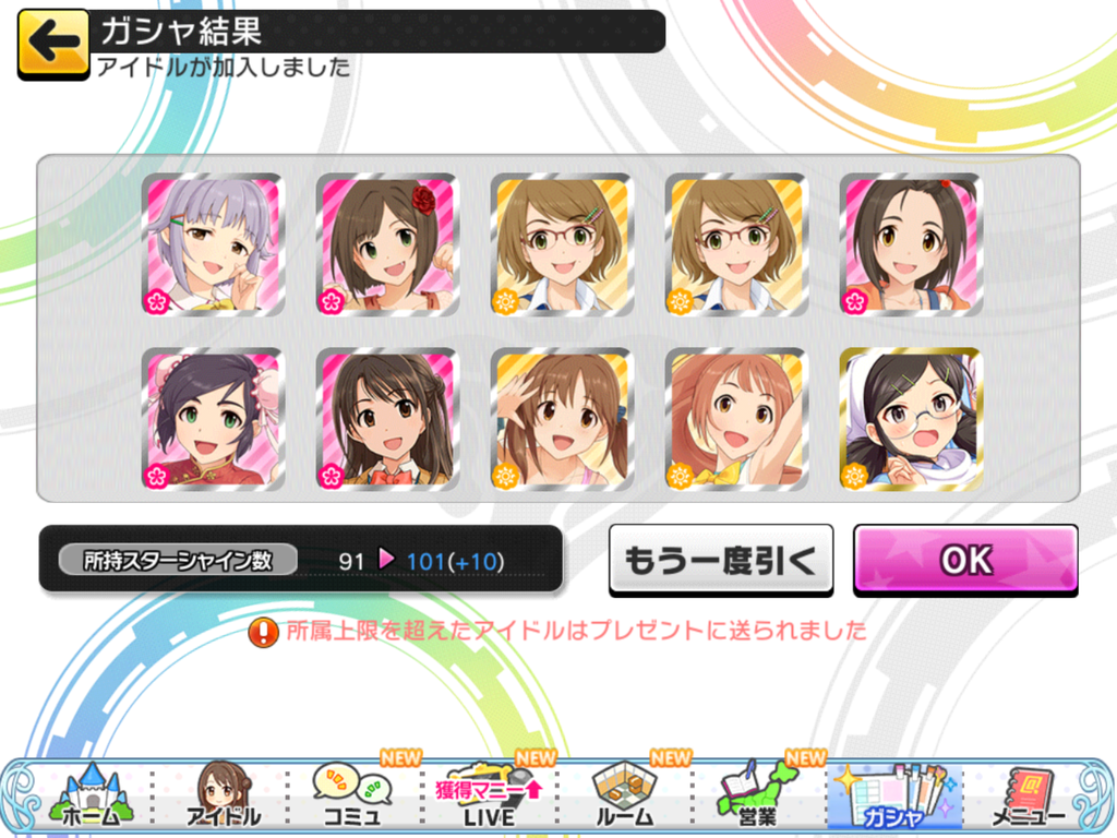 f:id:sosiga:20181104184213p:plain