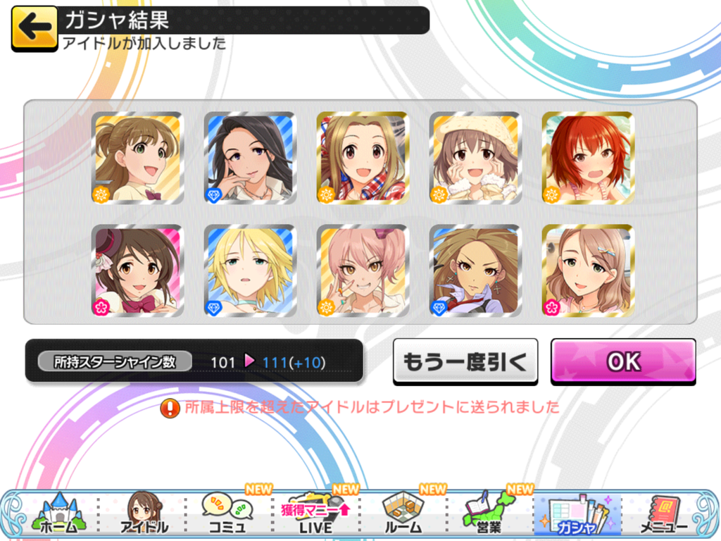 f:id:sosiga:20181104184252p:plain