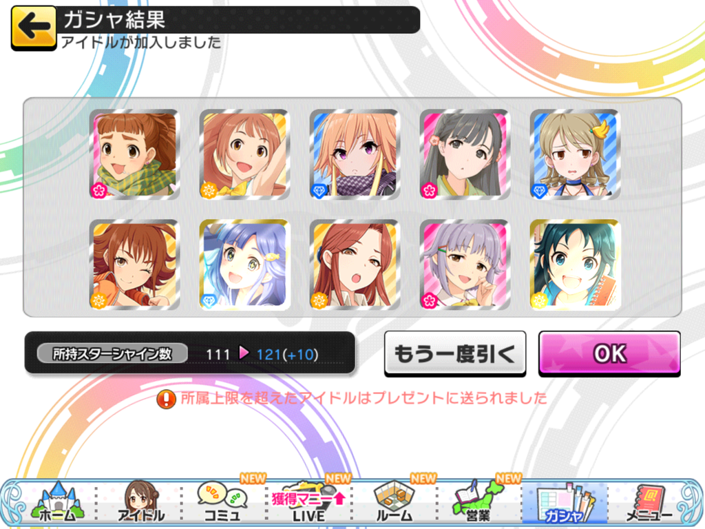 f:id:sosiga:20181104184337p:plain
