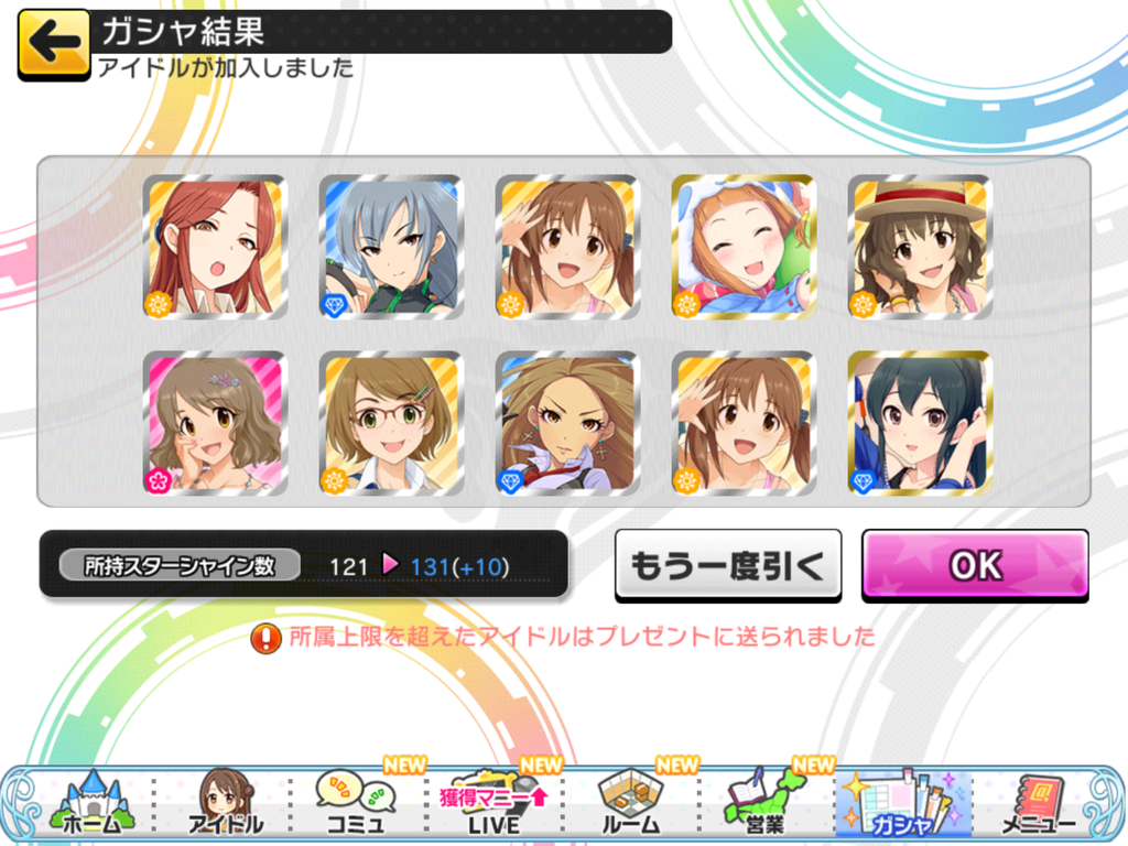 f:id:sosiga:20181104184426p:plain