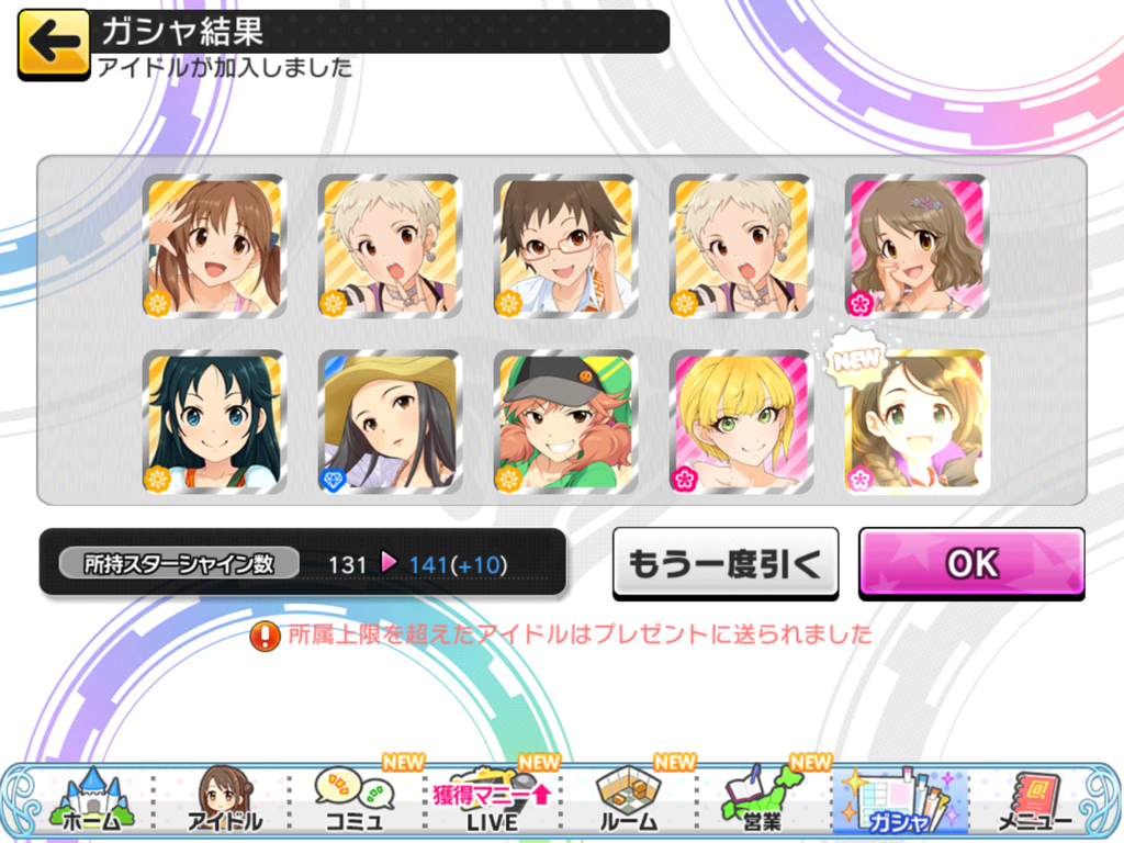 f:id:sosiga:20181104184538p:plain